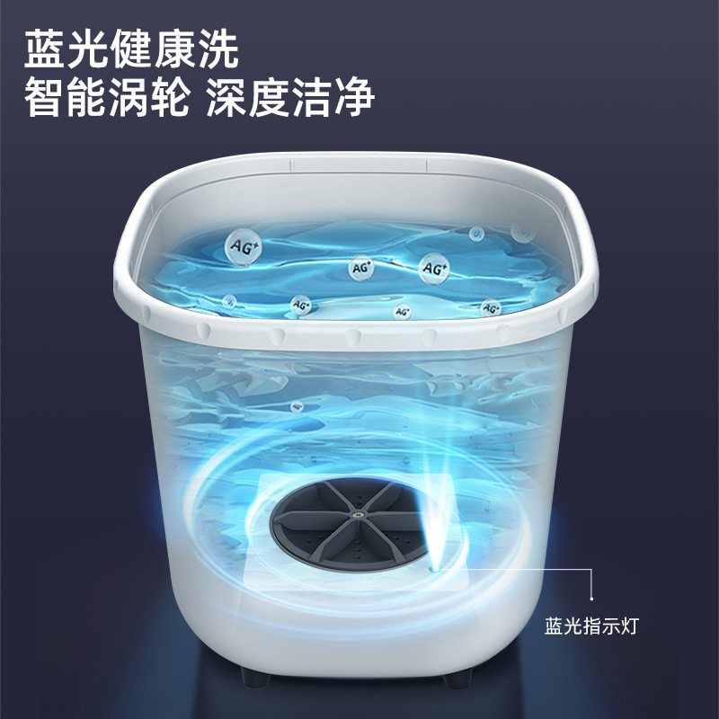 New Mini Household Washing Machine Portable Underwear Panty Socks Washing Machine Dormitory Socks Washing Machine