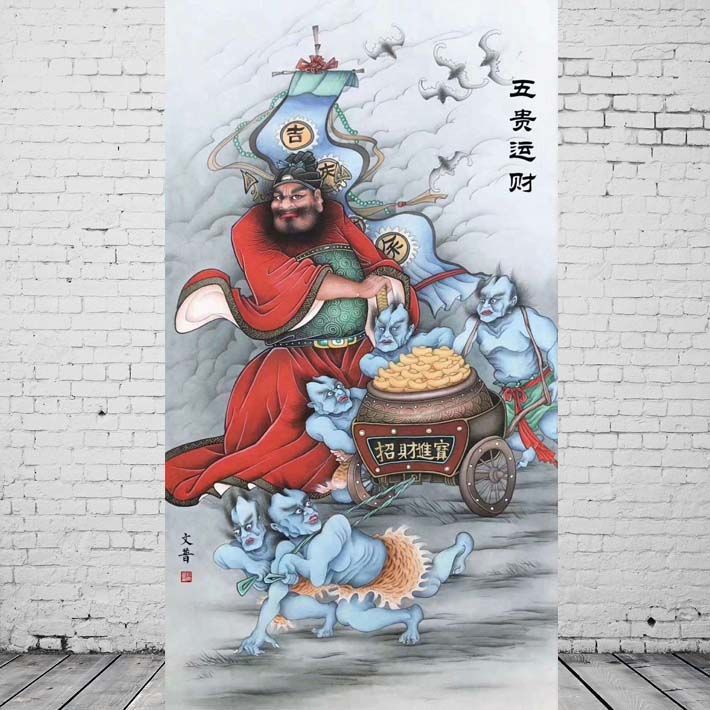 招财纳福招财风水画钟馗五路财神五鬼运财画财运亨通客厅玄关装饰
