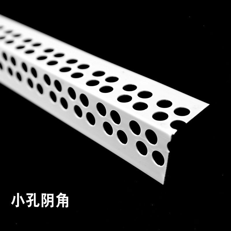 阴阳角条pvc护角阳护角线条阴角线护角线护墙角保护2.4米/300根装