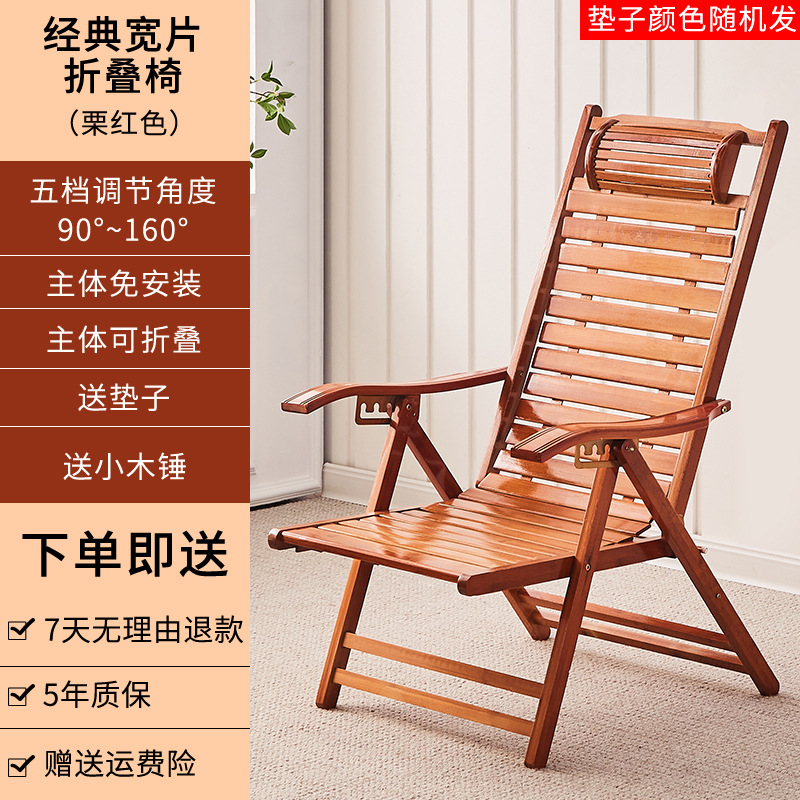 New Chinese Style Bamboo Rocking Chair Elderly Nap Recliner Balcony Enjoying the Cool Rocking Chair Summer Casual Rocking Chair Lunch Break Folding Chair