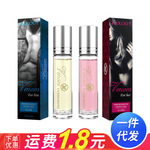 咔口费洛蒙毒要滚珠香水10ml 男用女用淡香香水外用外贸批发代发