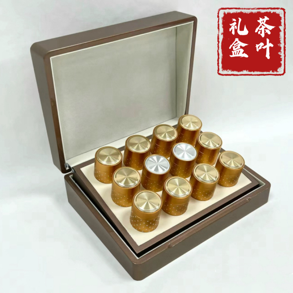 小罐茶包装盒茶叶礼盒装空盒高档普洱茶金骏眉红茶绿茶礼品盒木盒