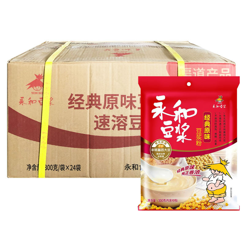 24袋永和豆浆粉300克/袋原味蔗糖红枣多维高钙甜豆浆粉包装-阿里巴巴