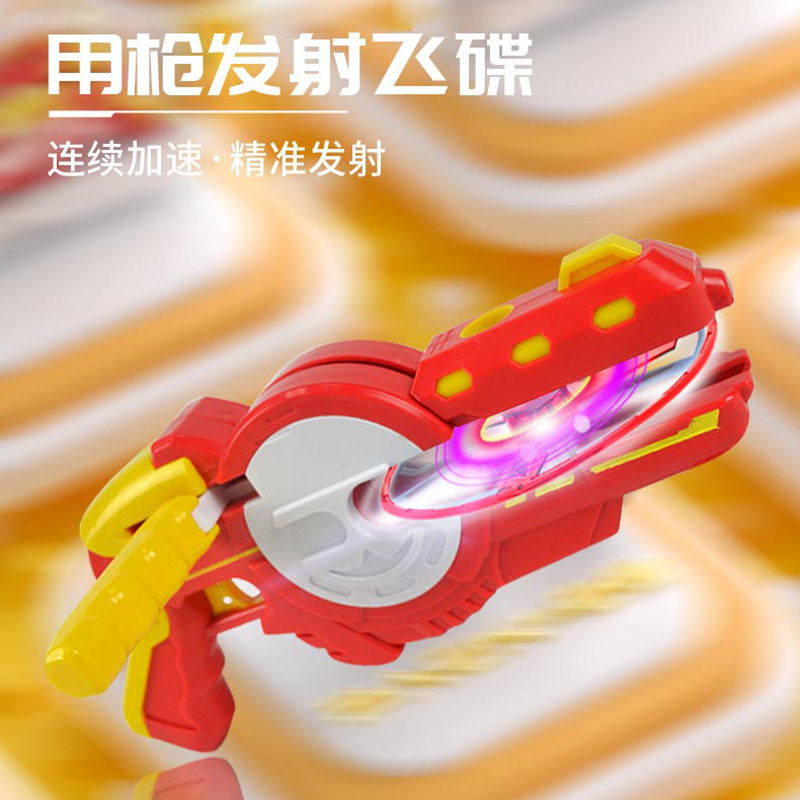 儿童对战飞碟枪发射器男孩户外竹蜻蜓旋转飞盘枪亲子互动玩具礼品