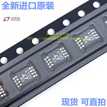 lt4275ahms lt4275aims 进口原装 凌力尔特专业经销-阿里巴巴