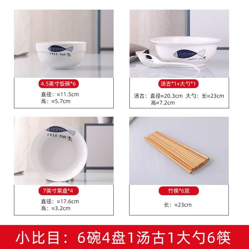 Pots and Pans Stall Wholesale Household Tableware Bowl and Plates Set Jingdezhen Chinese Simple Ceramic Bowls, Plates, and Chopsticks Combination