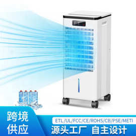 跨境外贸专供亚马逊空调扇家用制冷加湿风扇冷风机水冷制冷神器