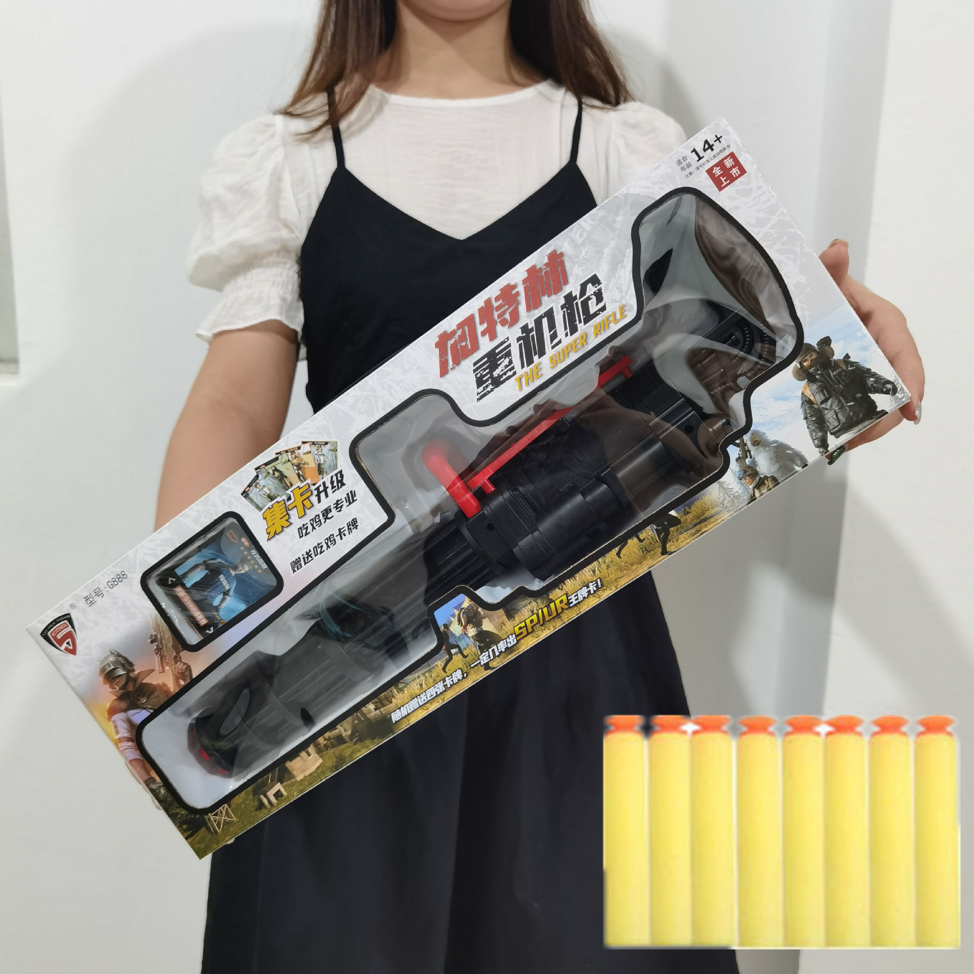 儿童加特林重机儿童男孩玩具枪软弹可射击吃鸡玩具礼盒机构批发