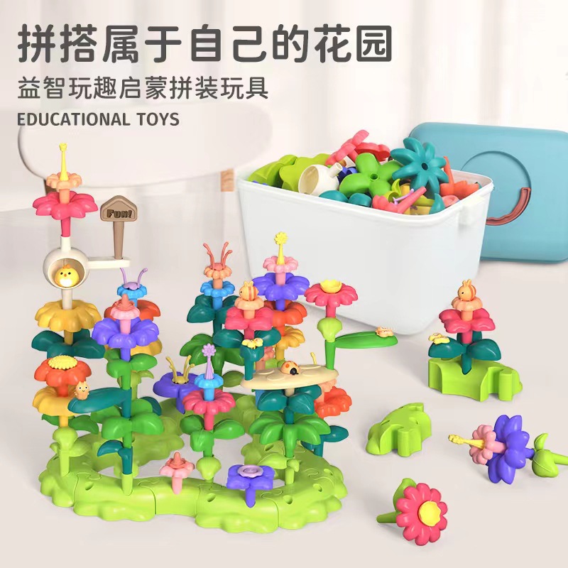 Cross-Border Children's Building Blocks, Flowers, Splicing Toys, Girls' Educational Variety Garden Set, Diy Building Blocks, Creative Toys