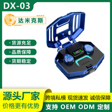 跨境新品私模DX-03机械金属感TWS降噪低延迟无线蓝牙5.3耳机工厂