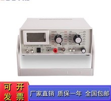 上海太欧ZC-90高绝缘电阻测量仪ZC-90D/90E/90F/90G表面体积阻值