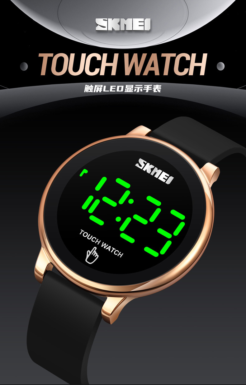 skmei新款创意电子表1842 玫瑰金触屏多功能时间夜光男女防水手表