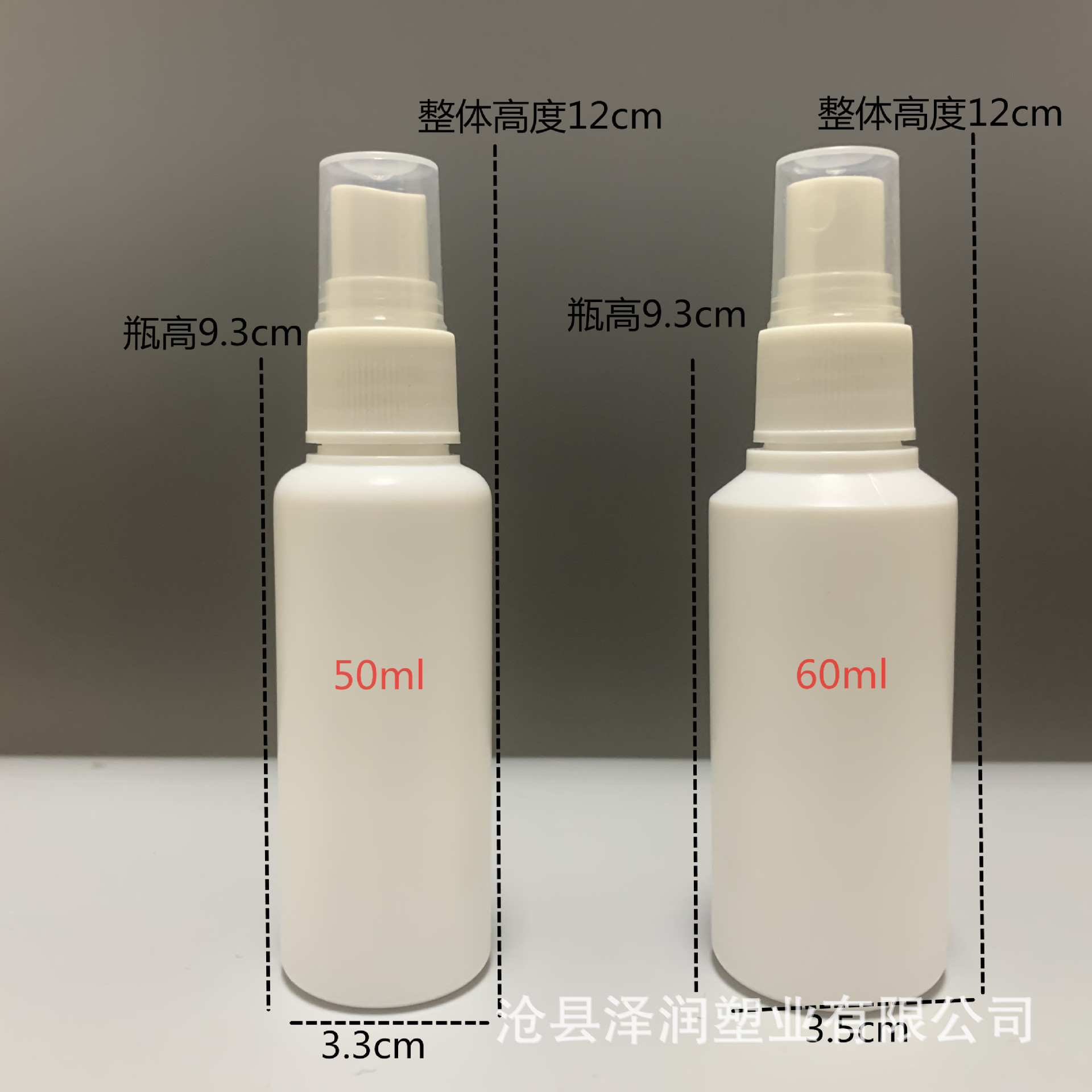乳白料玻璃小瓶子