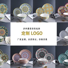 批发酒店餐厅家用摆台餐具礼盒高颜值餐具加印logo图案餐具组合