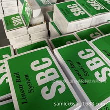 韩国SBC直线滑块SBI15FV 原装正品 现货供应 一件代发