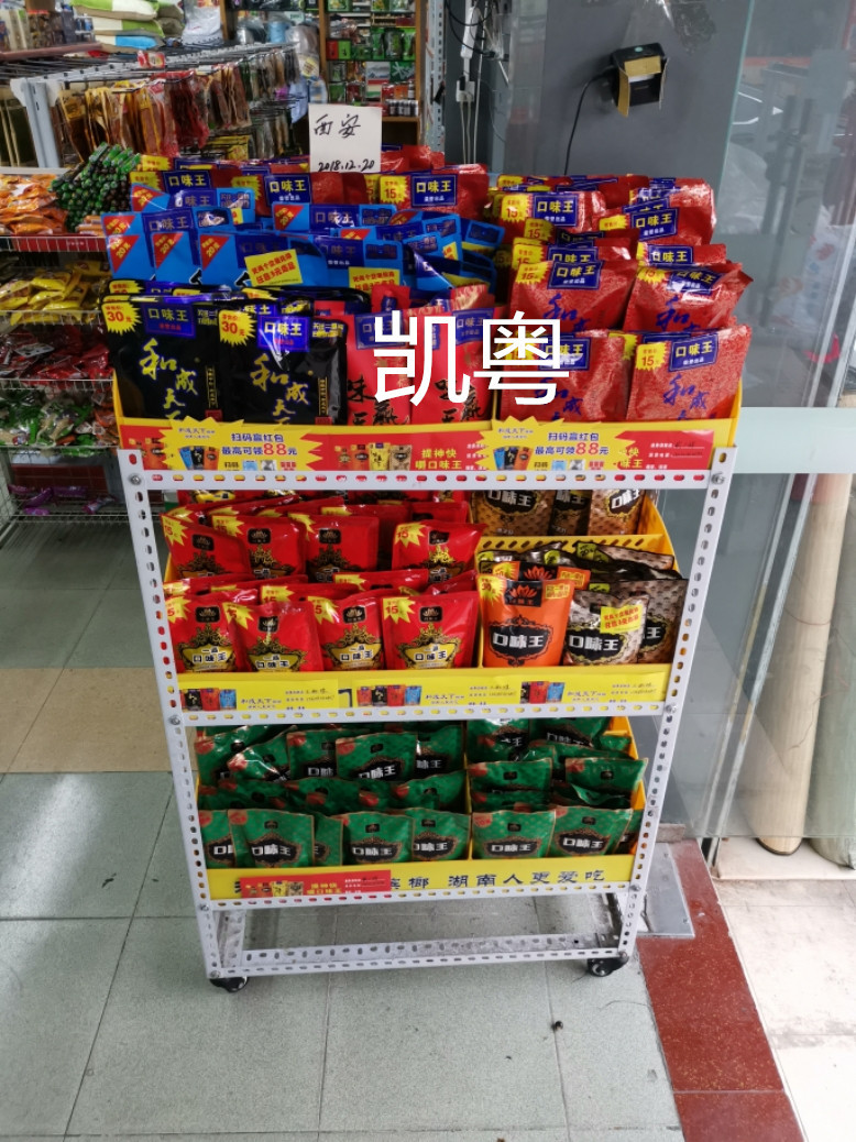 货架隔离板便利店站点超市层板小卖部便利店加层板收纳支撑片配件