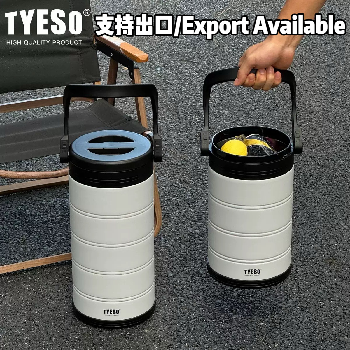 TYESO泰硕大冰桶户外车载6.6L大容量保温壶便携304不锈钢保冷水桶