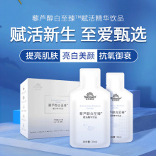 婕斯果汁饮料jeunesse白藜芦醇沛泉巴西莓诺丽果汁酵素官方旗舰店