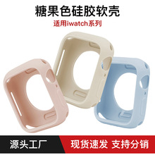 适用苹果手表壳apple watch 8代/S9通用硅胶糖果保护壳半包保护套