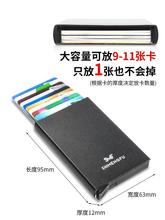 Card Holder Mini RFID Wallet Automatic Pop up Bank Card Case