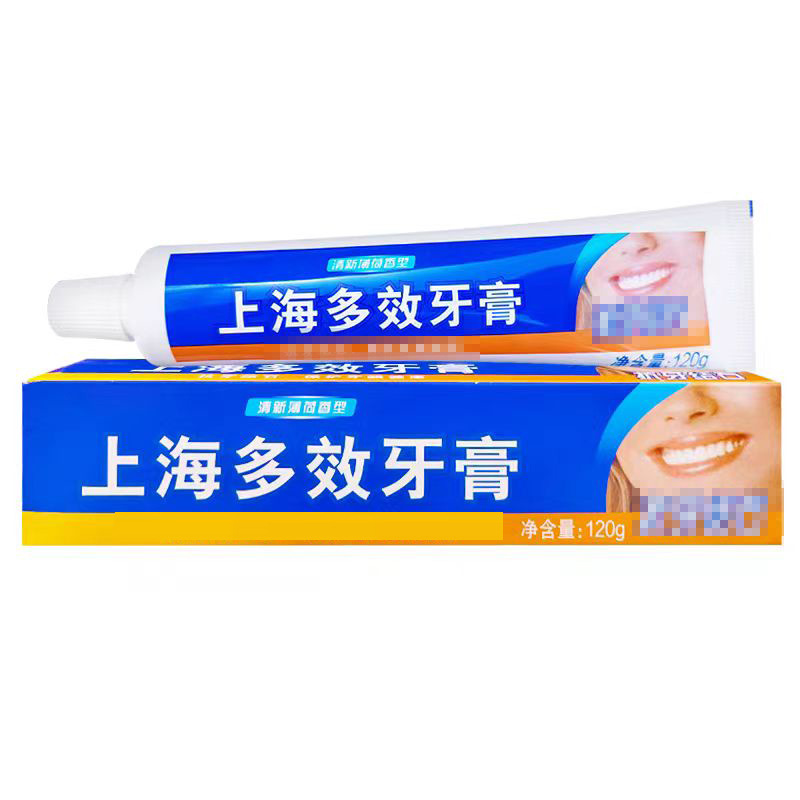 上海牙膏120g-阿里巴巴
