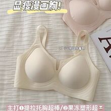 夏季无痕无钢圈内衣女大胸显小胸聚拢收副乳防下垂提拉文胸罩薄款