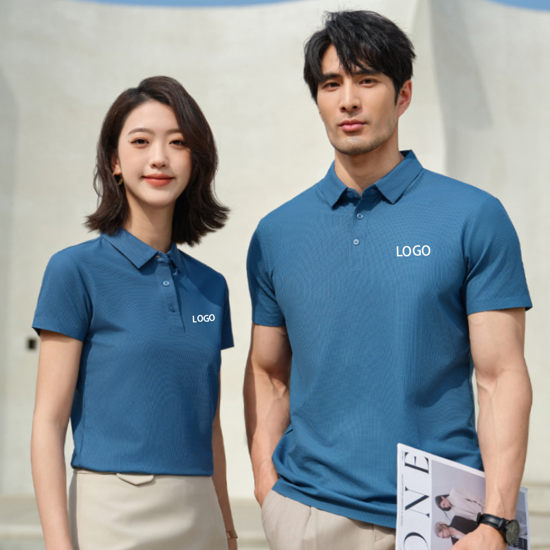 华夫格抗菌无缝短袖polo衫刺绣工作服t恤印logo翻领文化衫工衣服