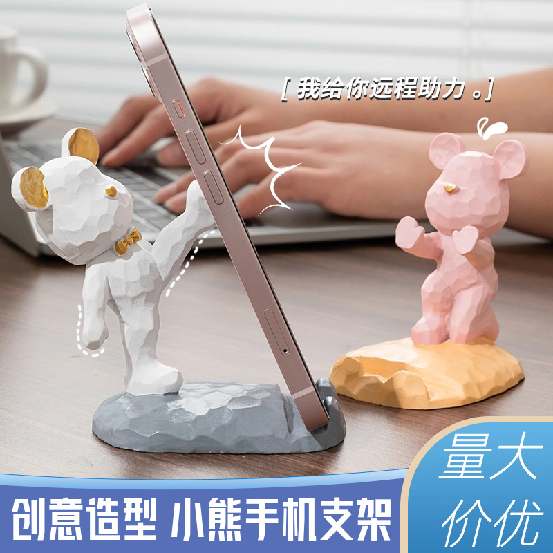 Violent Bear Small Ornaments Creative Mobile Phone Holder Home Office Computer Living Room Study Desktop Cute Decorations