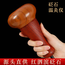 工厂直供天然温灸仪腰背推拿刮痧仪电加热全身揉肚子理疗美容院