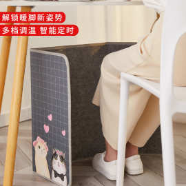 工厂直发暖脚神器办公室桌下取暖器过冬保暖烤腿暖脚宝围挡取暖器