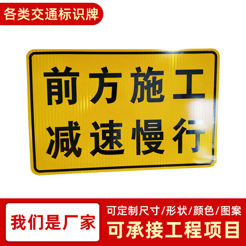 交通标识牌限速限高标牌道路指示牌铝板反光安全标志杆路牌定制