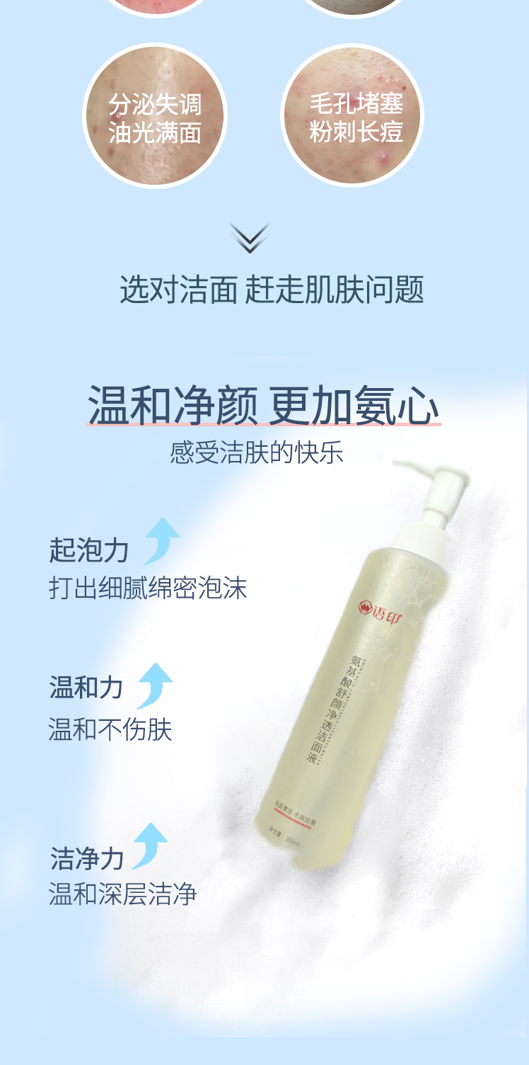 语印光果甘草雪肌焕亮霜敏肌补水保湿滋润淡化色斑修护霜官方正品