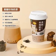 345ml小叶妍啵啵珍珠奶茶奶茶饮料 单味15杯一箱出货