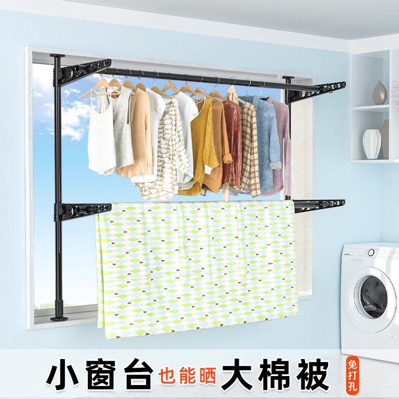窗台窗户晾衣杆免打孔阳台窗外晒被子简易顶天立地飘窗晾衣架落地
