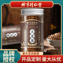 北京同仁堂大麦茶浓香型黑麦芽茶回奶罐装茶一件代发批发非黑苦荞