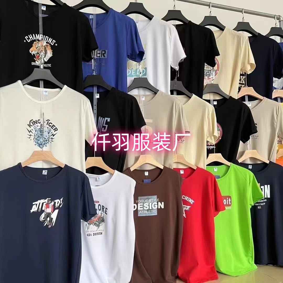 特价男士短袖t恤半袖夏季青年修身棉t恤上衣地摊直播货源男装批发