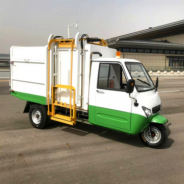 4方电动三轮自动翻桶垃圾清运车 垃圾收集压缩式电动垃圾车