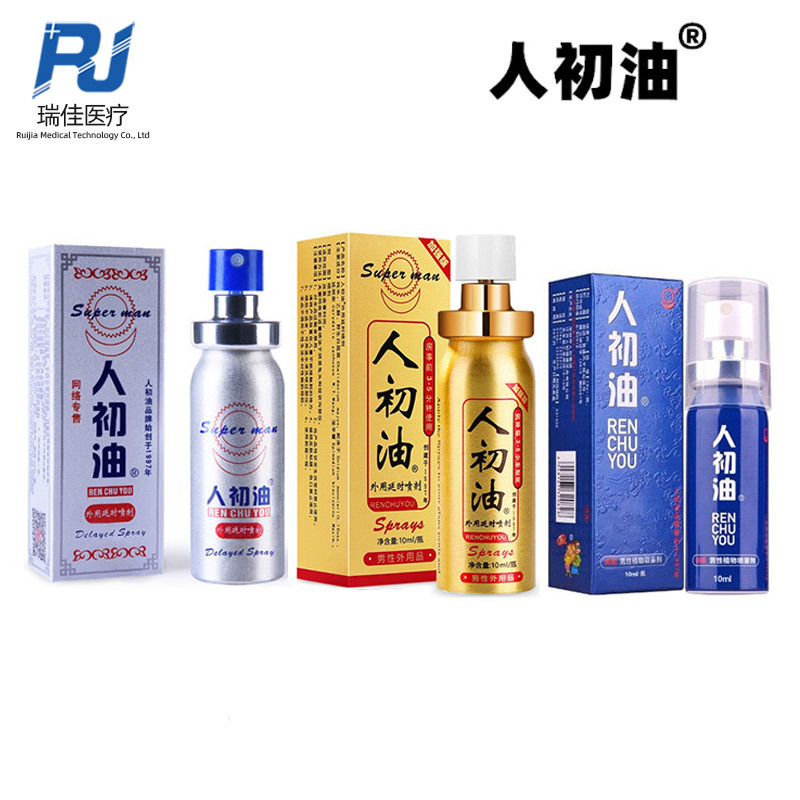 Men‘s Primary Oil Gold Silver Delayed Spray 10ml Men‘s Spray Non-Hemp Couple Sex Products Wholesale Delivery