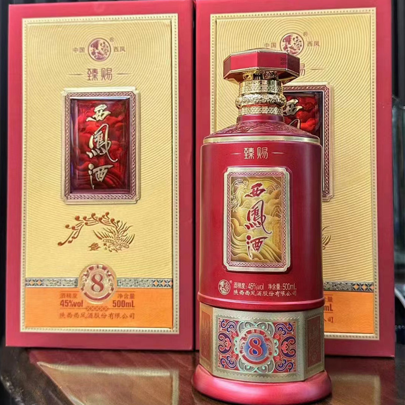 许可证编号sc11532139200043量低价批发价位,请联系客服,更多西凤酒