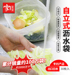 水槽滤水袋家居厨房用品出口日本沥水袋日用批发一次性垃圾袋家用