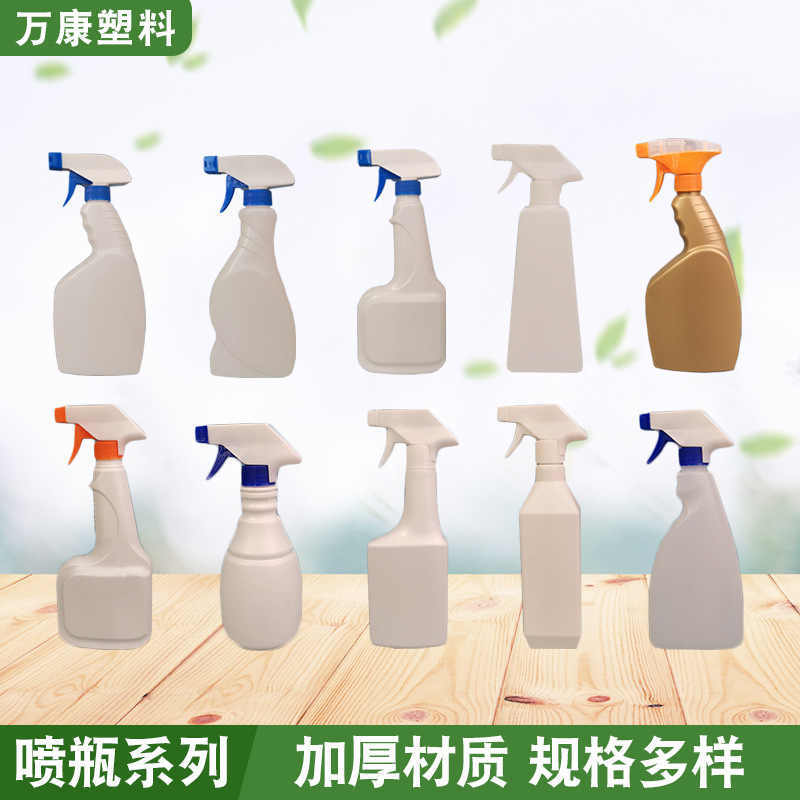 厂家供应 500ml喷瓶 清洁剂瓶 油污净喷瓶 消毒液喷雾塑料瓶