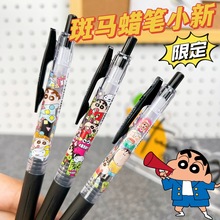 日本ZEBRA斑马蜡笔小新联名限定款JJ15中性笔黑色水笔0.5速干考试