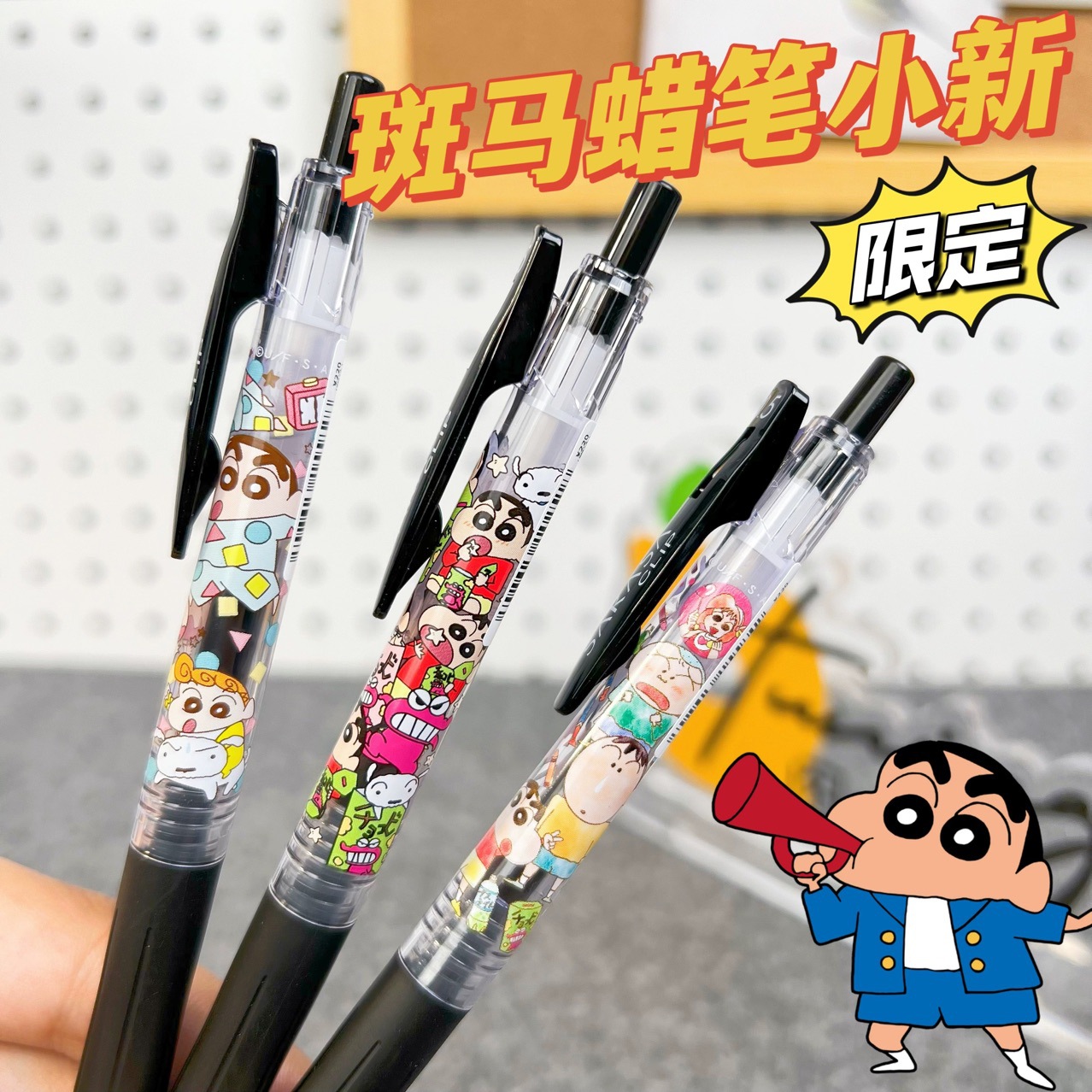 日本zebra斑马蜡笔小新联名限定款jj15中性笔黑色水笔0.