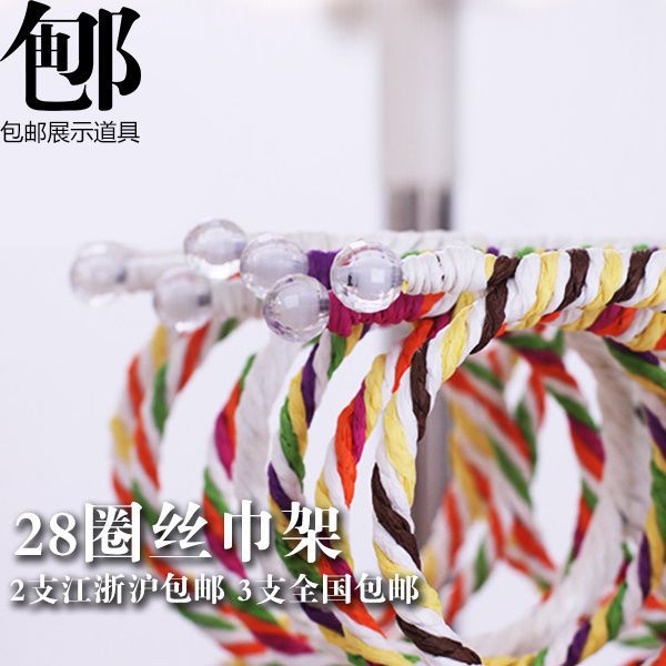 Paper Rattan Scarf Rack Silk Scarf Rack Tie Belt Hanging Ring Folding Storage Circle Underwear Hanging Rainbow Magic Hanger