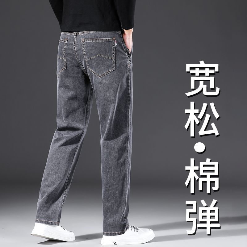 2023 New Smoky Gray Jeans Men's Straight Pants, Spring and Autumn, Xintang Town, Guangzhou Loose Casual Trousers