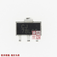 Teshile 三端稳压 CJ78L09 线性稳压 电流0.1A 输出9V SOT89