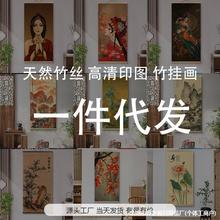 批发竹壁画装饰挂画背景免打孔玄关茶室书房榻榻米茶楼民宿直播源