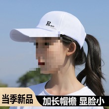 新款帽子女春夏季遮阳帽时尚鸭舌帽男士加长檐棒球帽旅游帽好货