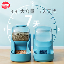 Cat automatic water dispenser dog ware pet猫咪自动饮水机1