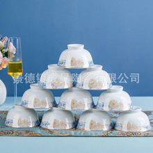 成昊釉下彩餐具套装景德镇家用陶瓷批发简约面汤碗米饭碗组合骨瓷